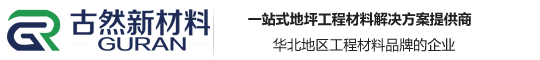 蘇州長(zhǎng)振新材料科技有限公司
